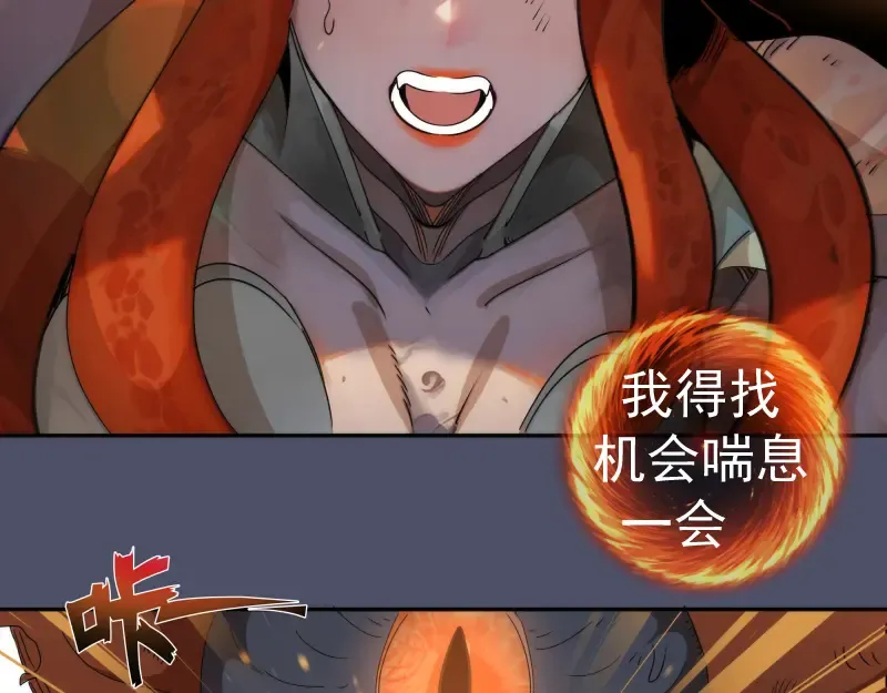 第322话 最强木雷 第9页