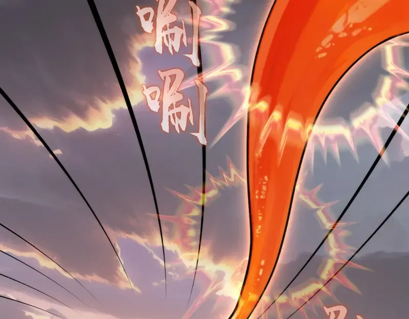 第322话 最强木雷 第13页