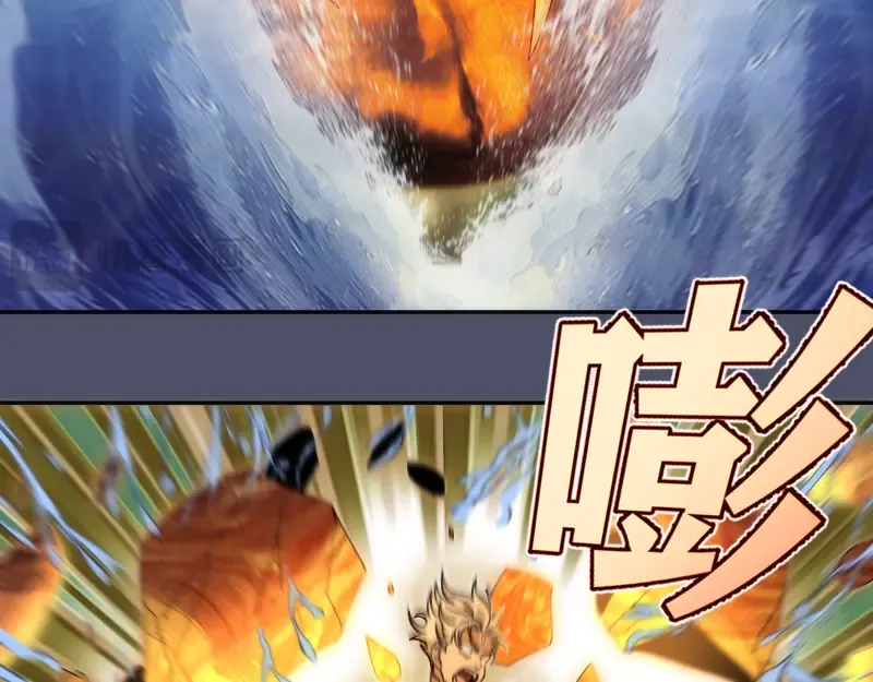 第322话 最强木雷 第23页
