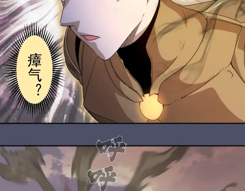 第322话 最强木雷 第27页