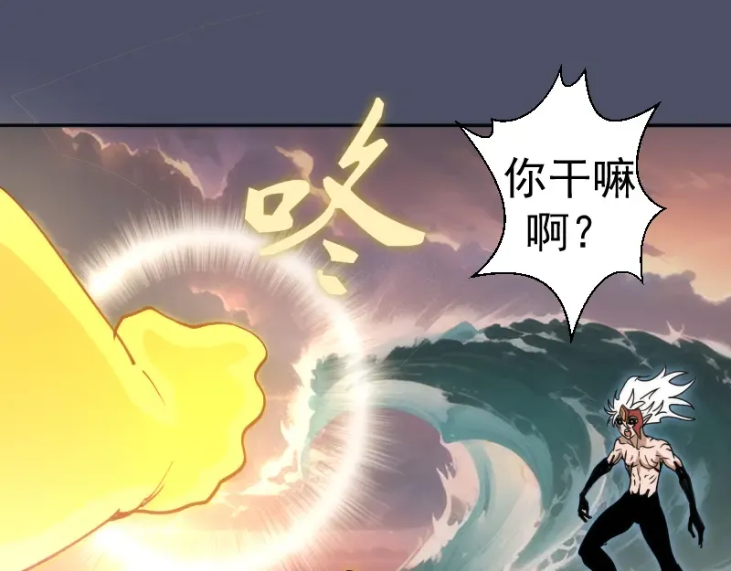 第322话 最强木雷 第31页