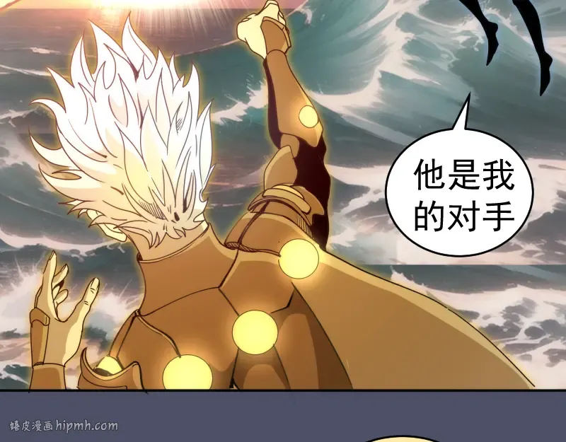 第322话 最强木雷 第32页