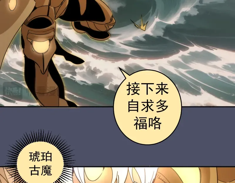 第322话 最强木雷 第34页