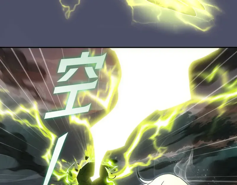 第322话 最强木雷 第43页