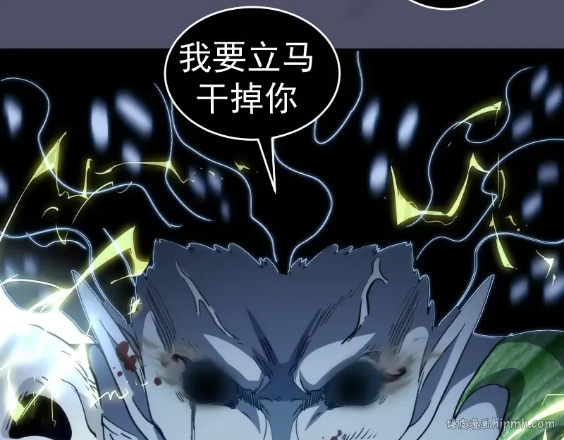 第322话 最强木雷 第48页