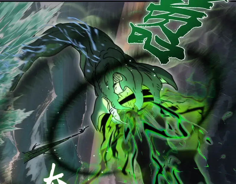 第322话 最强木雷 第76页