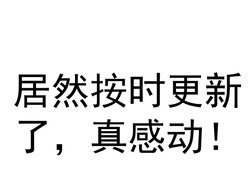 第322话 最强木雷 第92页
