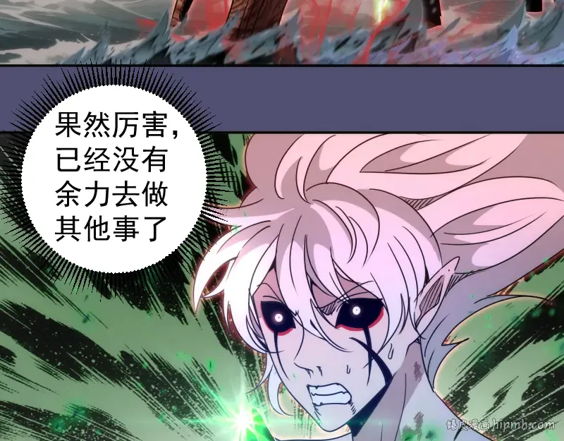 第323话 一场空 第8页