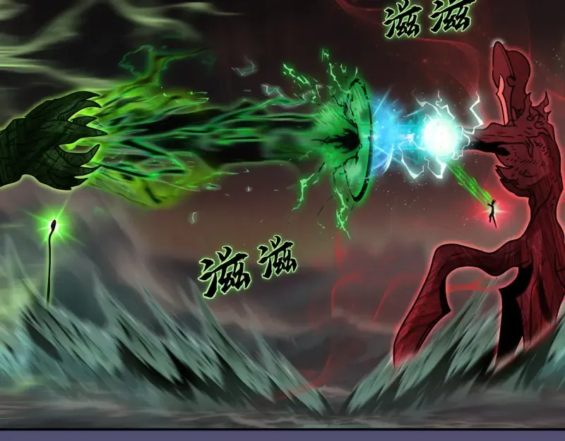 第323话 一场空 第12页
