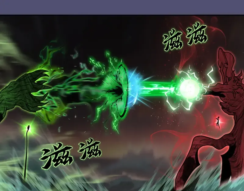 第323话 一场空 第13页