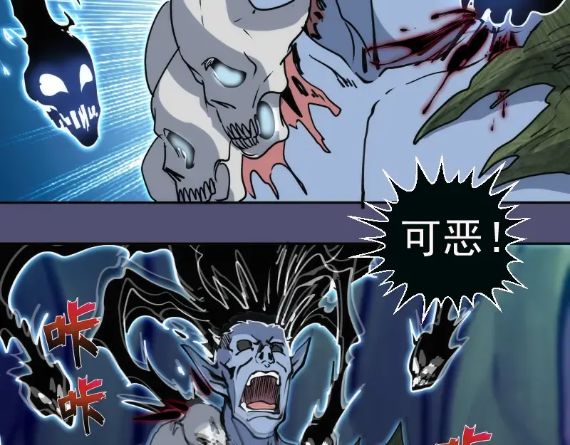 第323话 一场空 第18页
