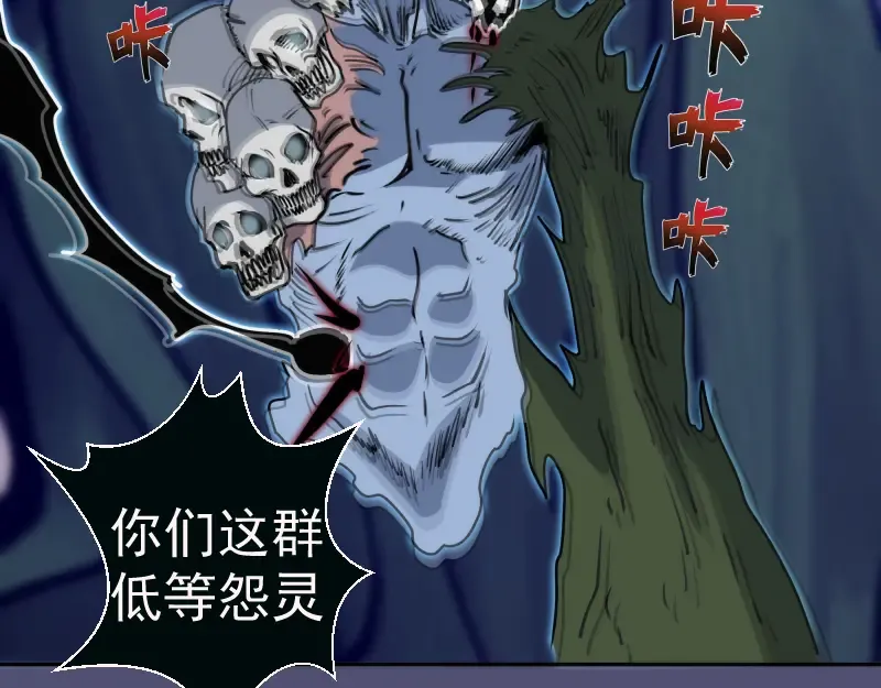 第323话 一场空 第19页