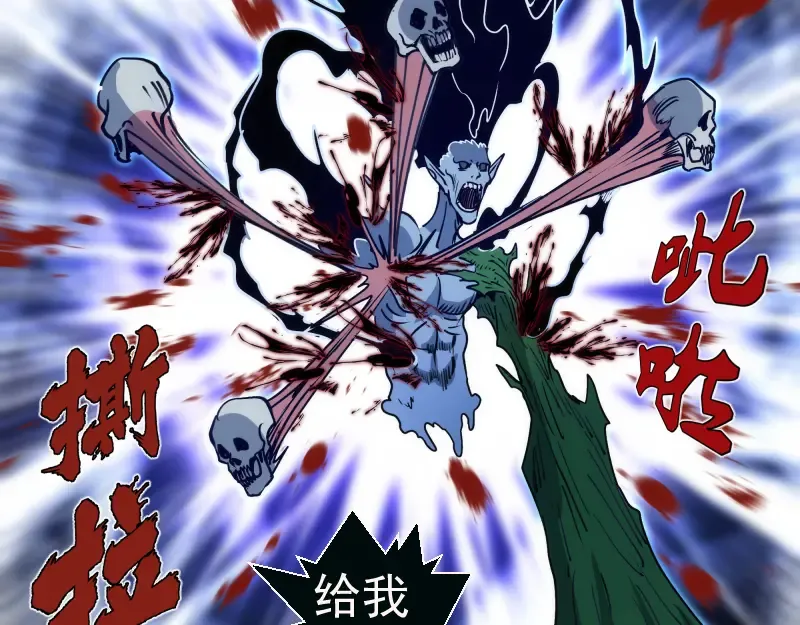第323话 一场空 第22页