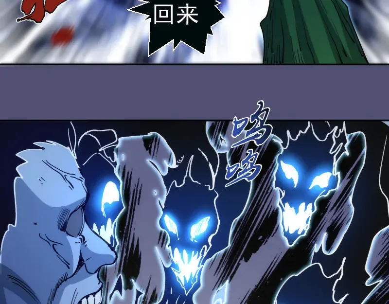 第323话 一场空 第23页