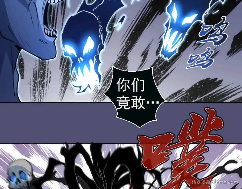 第323话 一场空 第24页