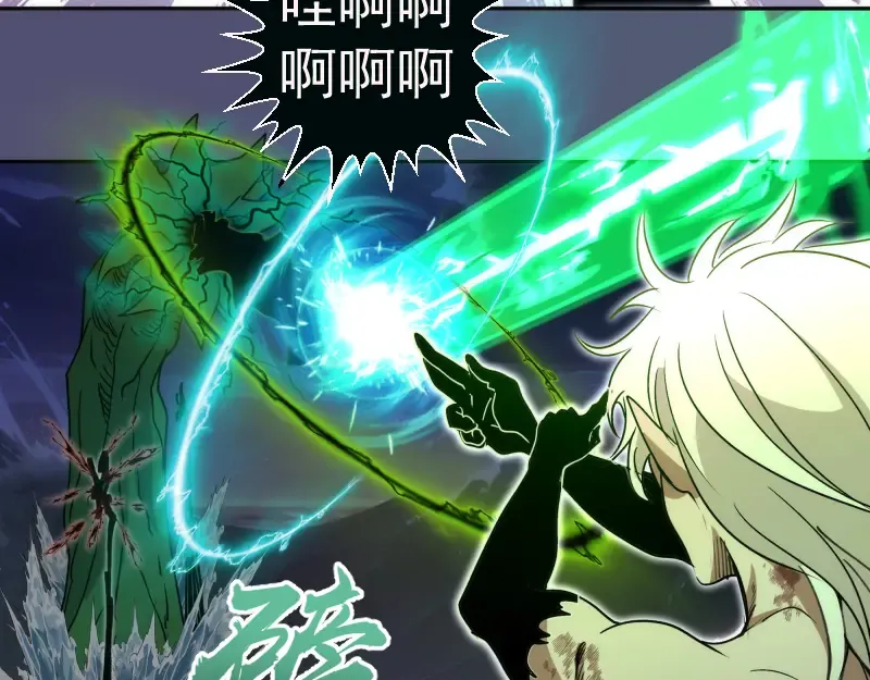 第323话 一场空 第26页