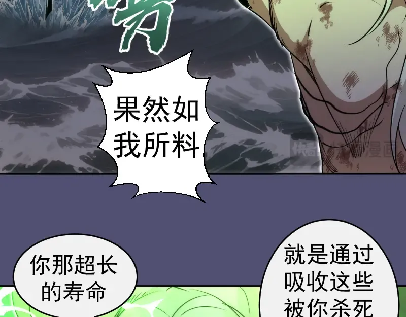 第323话 一场空 第27页