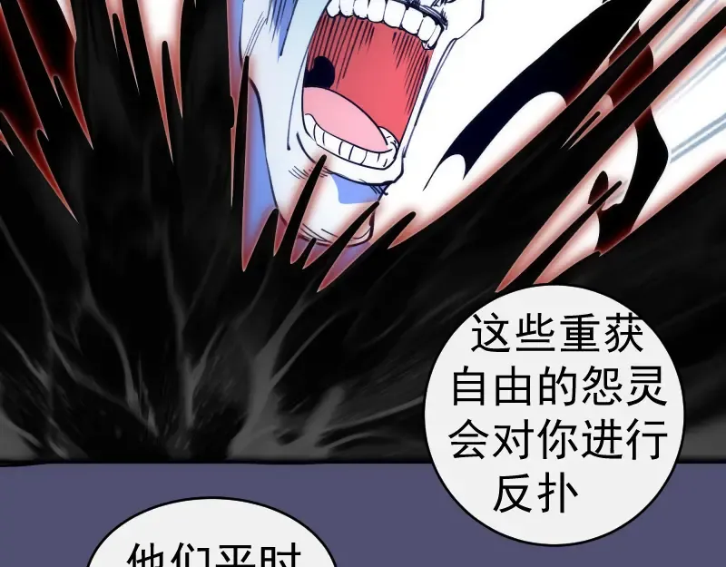 第323话 一场空 第30页