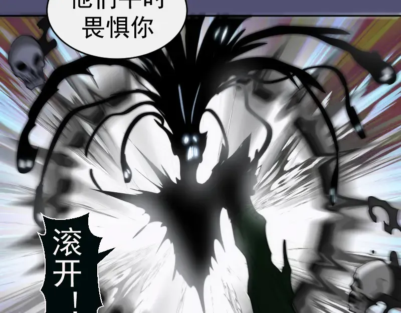 第323话 一场空 第31页