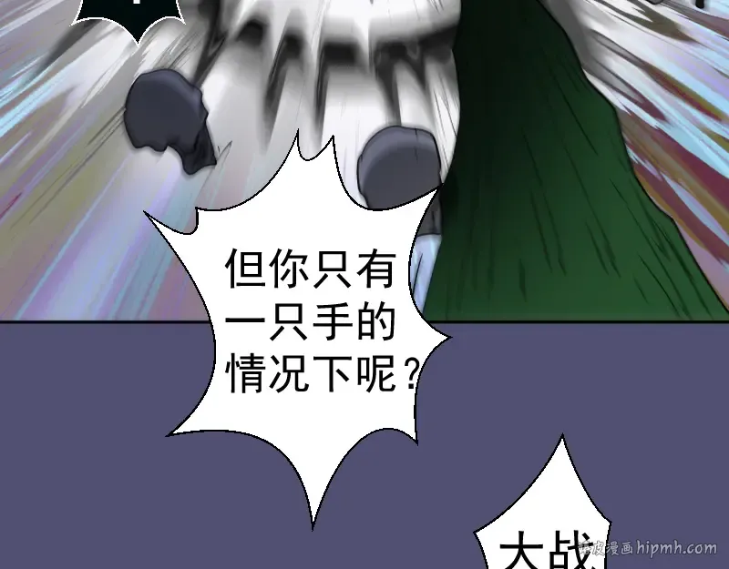 第323话 一场空 第32页