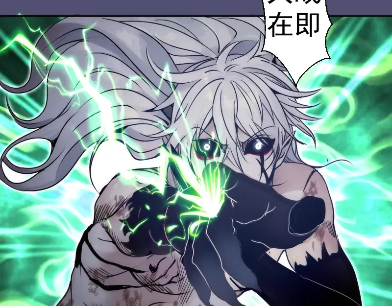 第323话 一场空 第33页