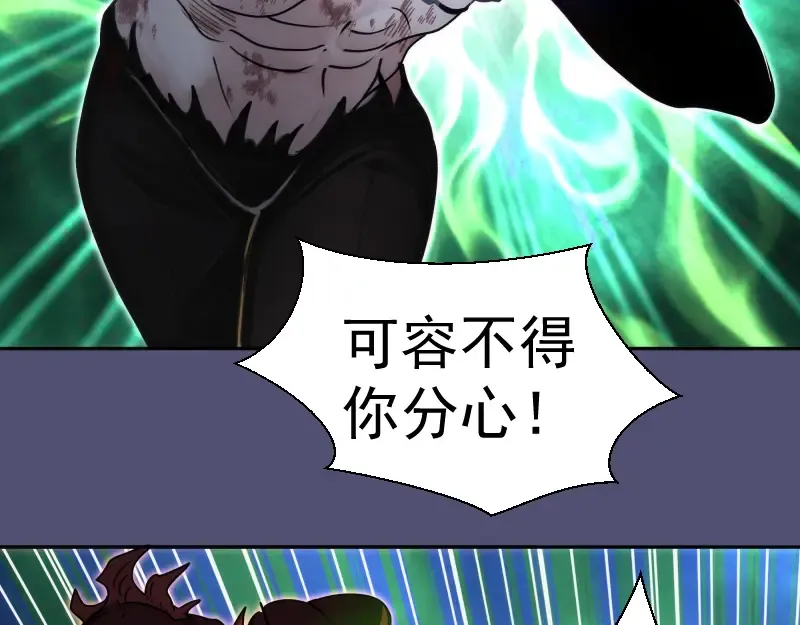 第323话 一场空 第34页