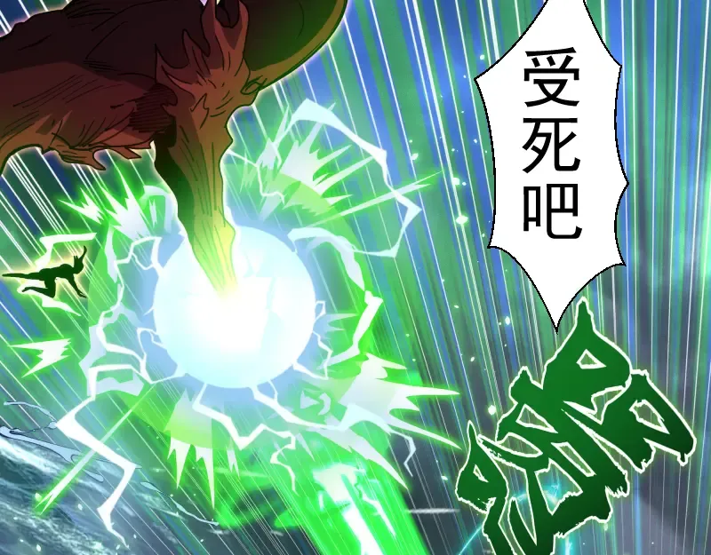 第323话 一场空 第35页