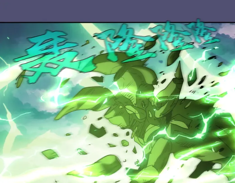 第323话 一场空 第37页