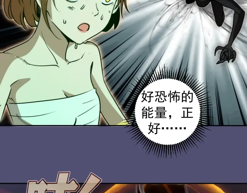 第323话 一场空 第43页