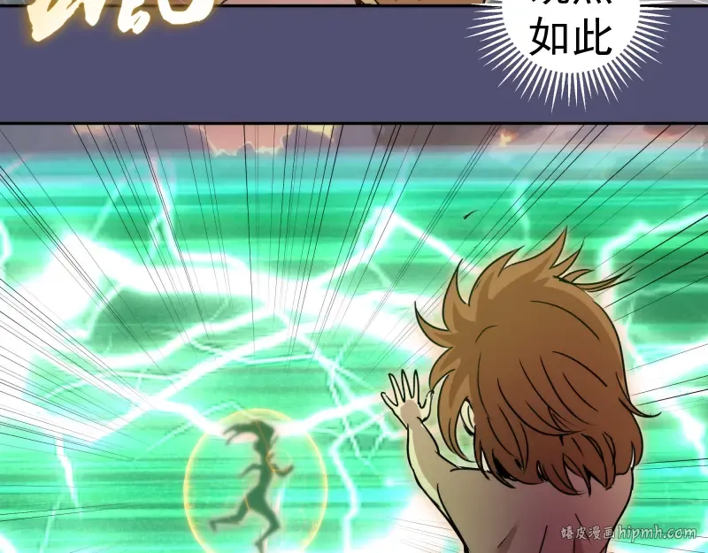 第323话 一场空 第48页