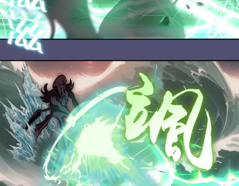 第323话 一场空 第51页