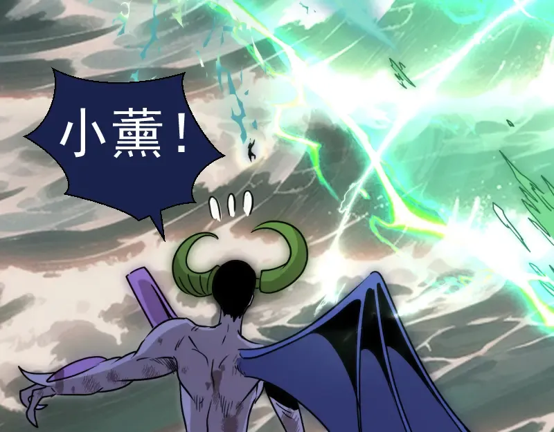 第323话 一场空 第52页