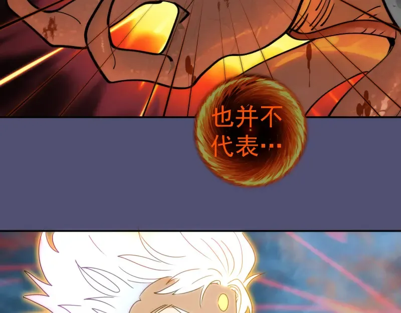 第323话 一场空 第59页
