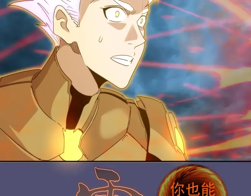 第323话 一场空 第60页