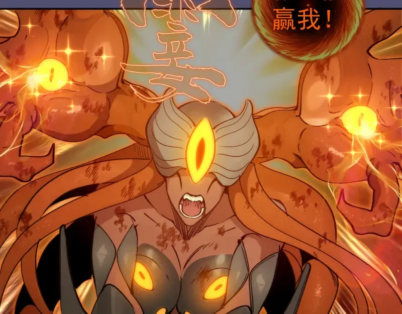 第323话 一场空 第61页