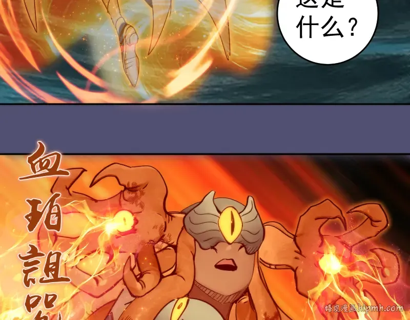 第323话 一场空 第64页