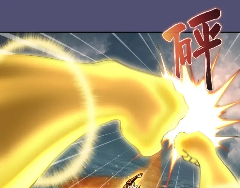 第323话 一场空 第69页
