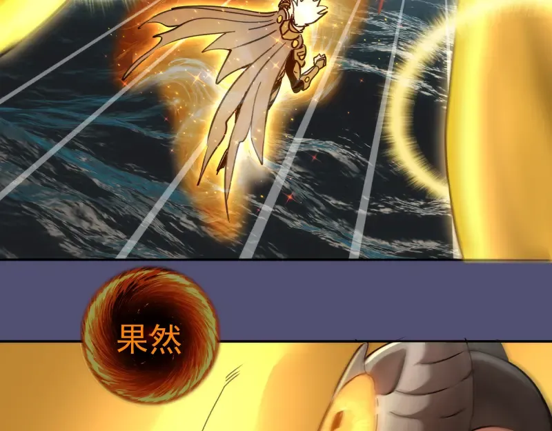 第323话 一场空 第70页