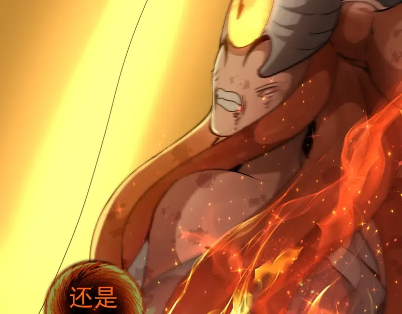 第323话 一场空 第71页