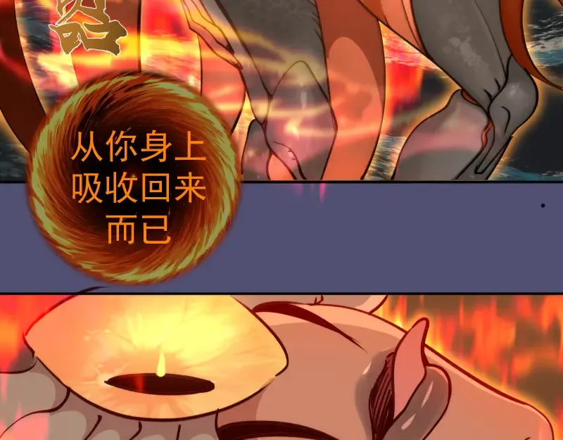 第323话 一场空 第81页