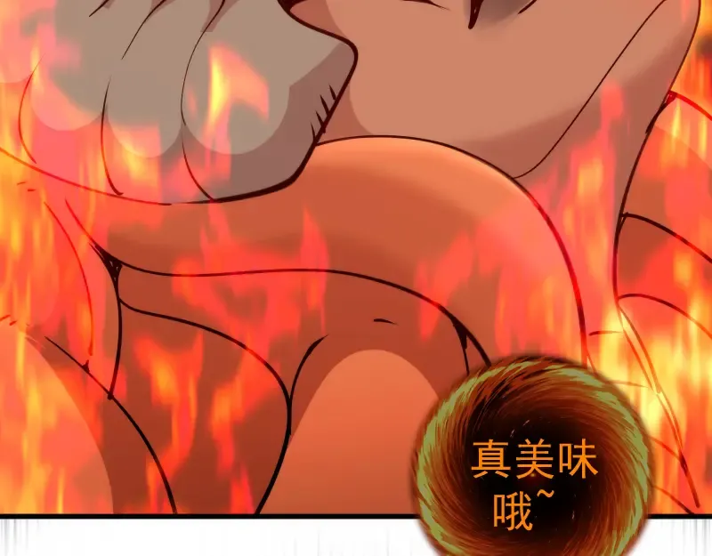 第323话 一场空 第82页