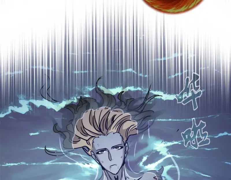 第323话 一场空 第83页