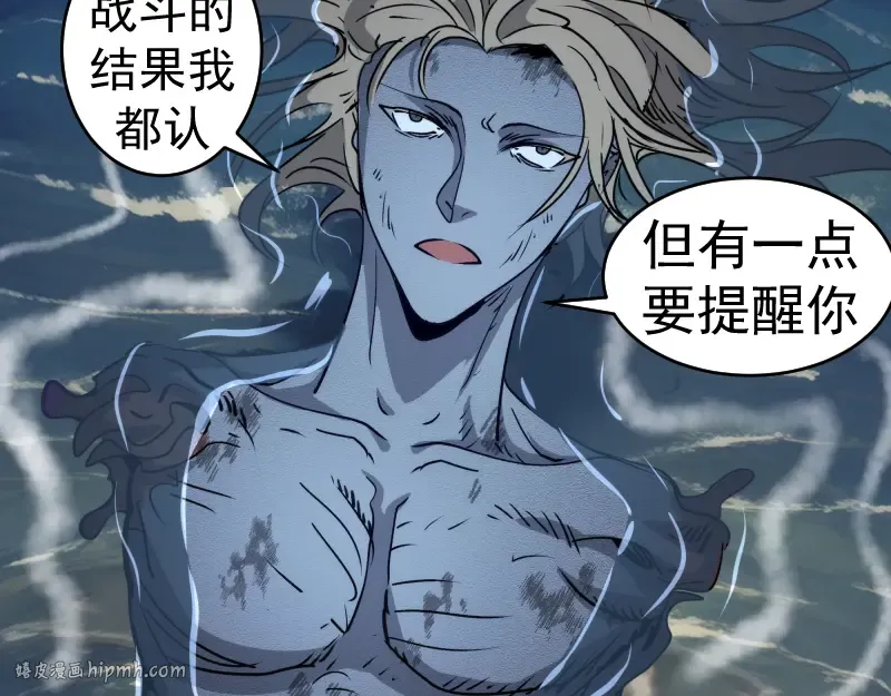 第323话 一场空 第88页