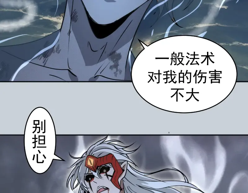 第323话 一场空 第90页