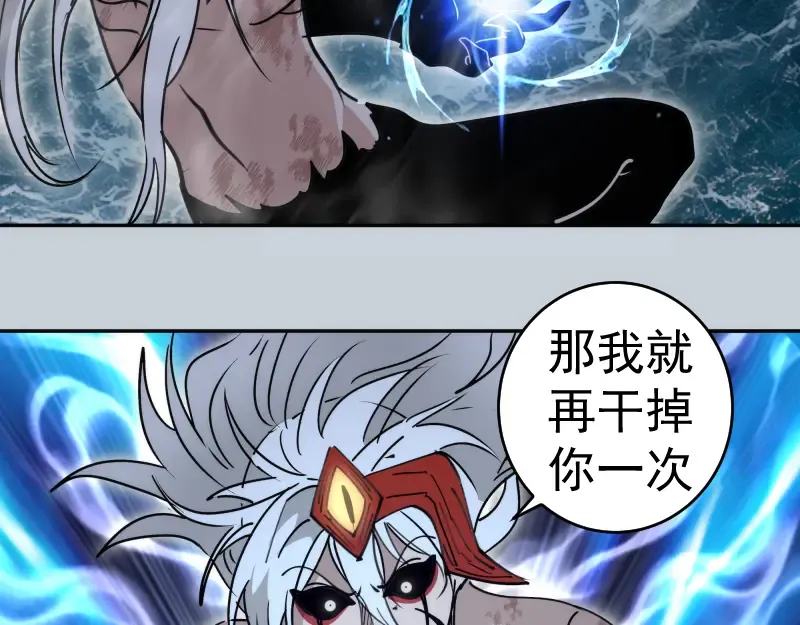第323话 一场空 第94页
