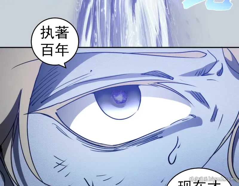 第323话 一场空 第96页