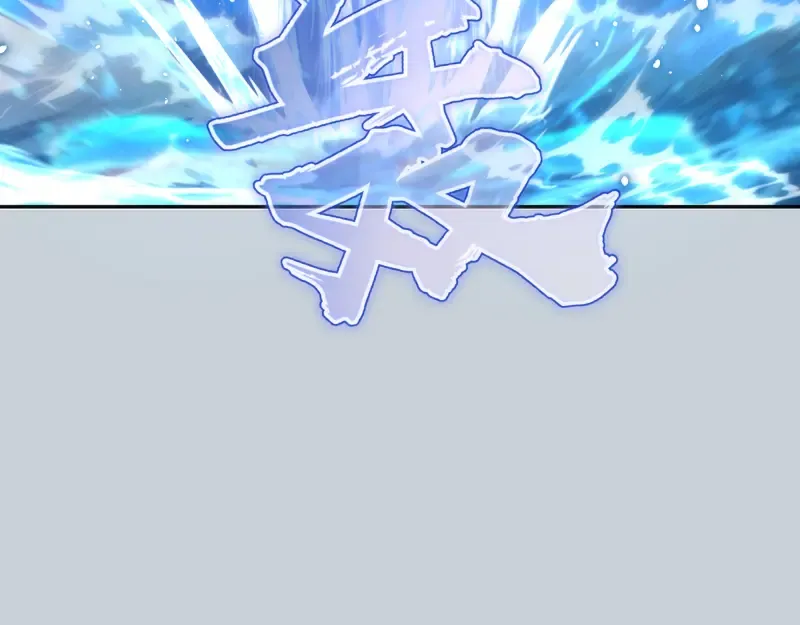 第323话 一场空 第100页