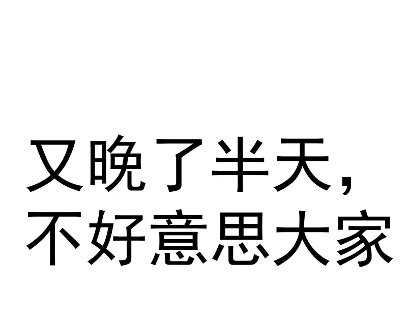 第323话 一场空 第109页