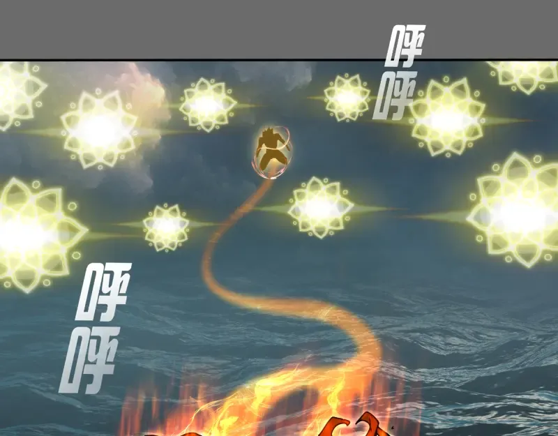 第324话 机制 第5页