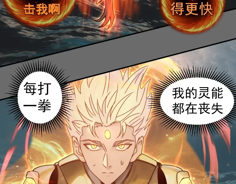 第324话 机制 第7页